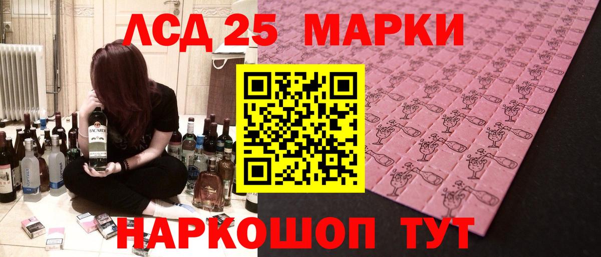 Бошки Шишки  A PVP  Каннабис  Вход с VPN  Меф  Ивантеевка  Гашик 