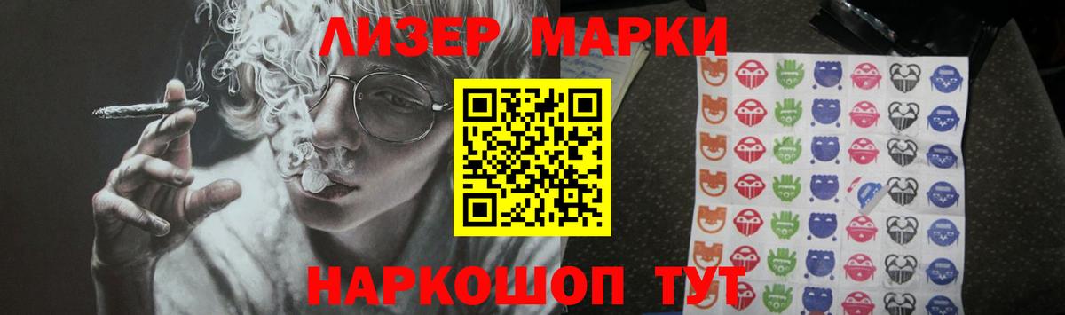 LSD-25 экстази кислота  Ивантеевка  Лсд 25 экстази  LSD-25 экстази ecstasy 