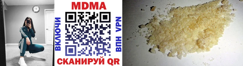 MDMA Molly  Ивантеевка 