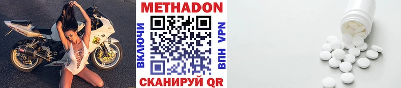 хочу   площадка наркотические препараты  МЕТАДОН кристалл  Ивантеевка  kraken ТОР 