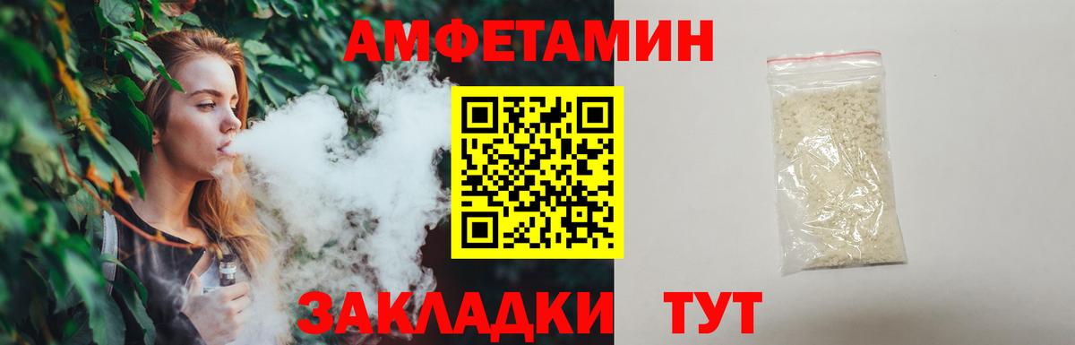 МЕТАМФЕТАМИН Methamphetamine  Ивантеевка 