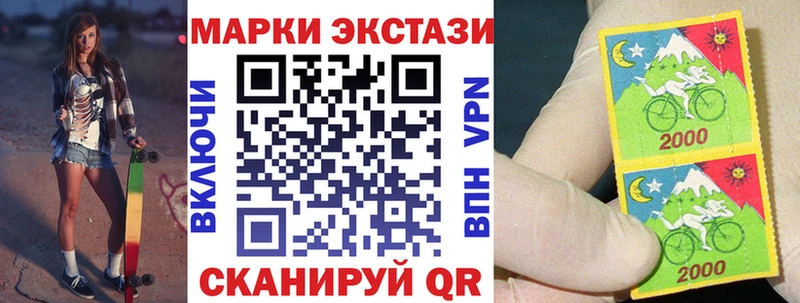 Наркотические марки 1500мкг  где купить   Ивантеевка 