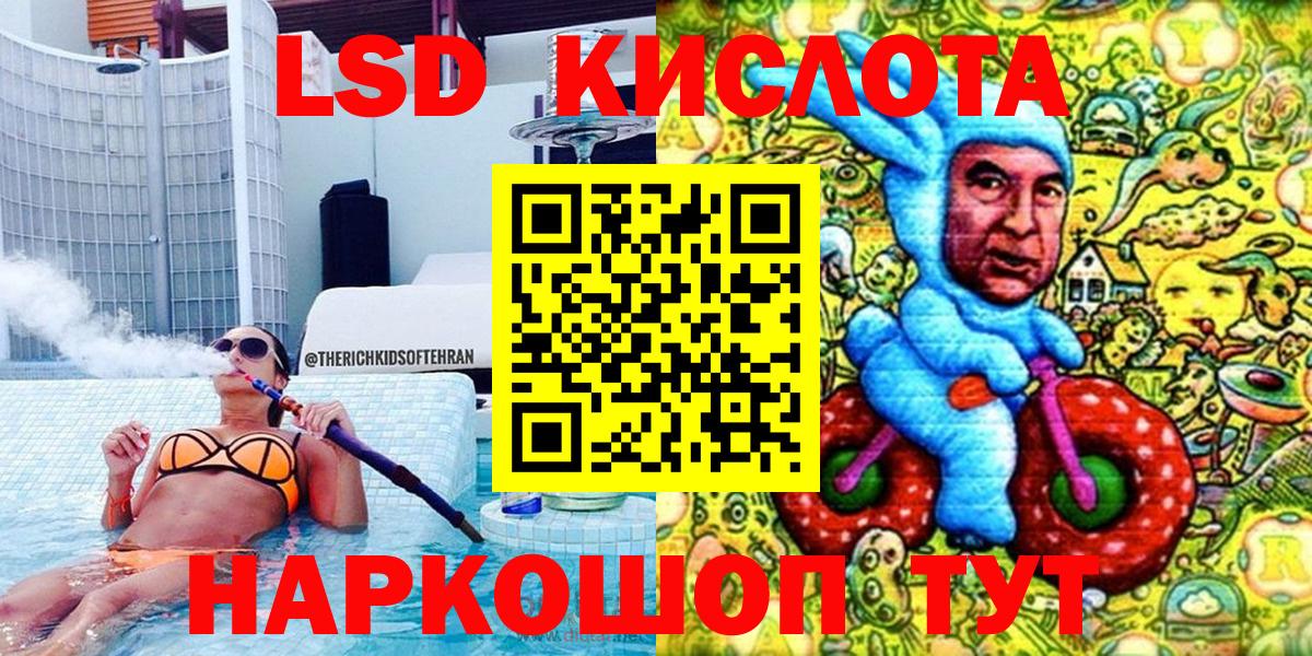 Марки 25I-NBOMe 1500мкг  Марки 25I-NBOMe  Ивантеевка 