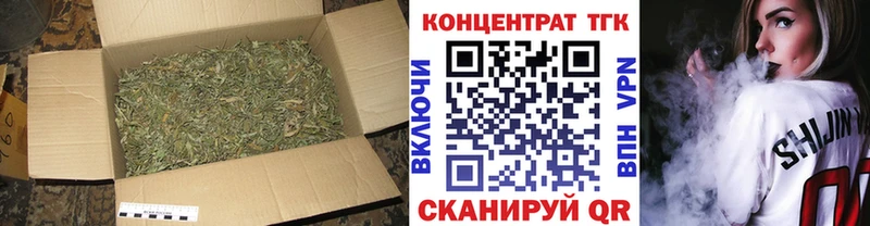 это клад  Ивантеевка  ТГК жижа 