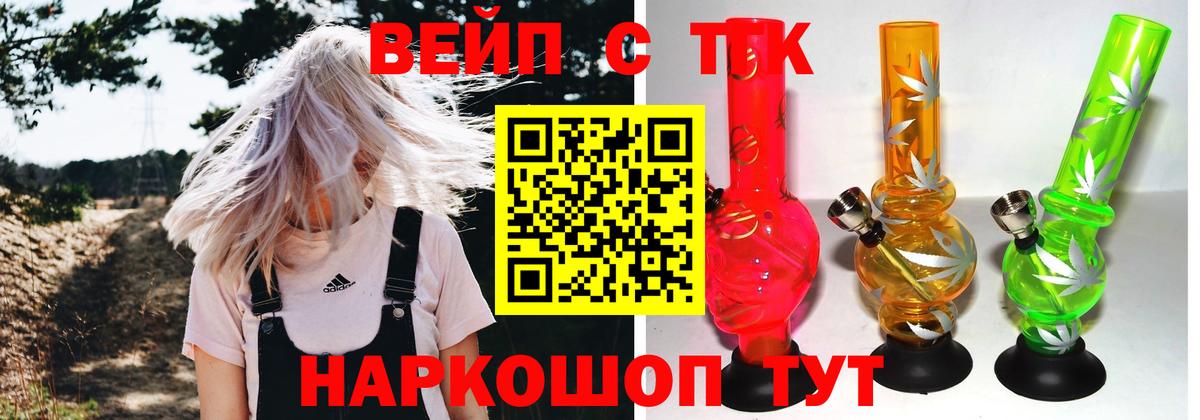 Бошки Шишки Ивантеевка
