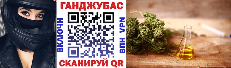 кракен ТОР наркошоп Ивантеевка Конопля индика