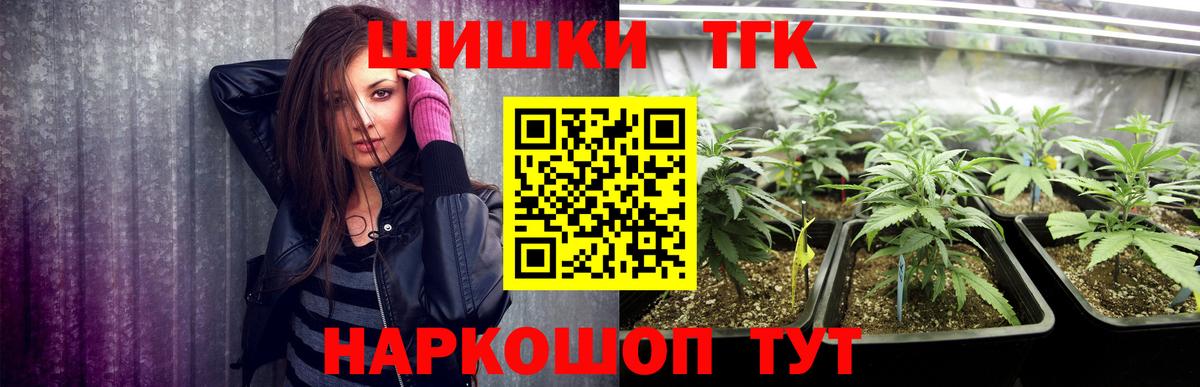 Бошки марихуана конопля  Конопля MAZAR  Бошки Шишки OG Kush  Ивантеевка  Вход с VPN 